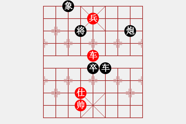 象棋棋譜圖片：cutibd(北斗)不平衡理念 超級思維 - 步數(shù)：300 