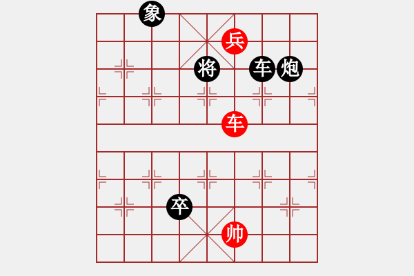 象棋棋譜圖片：cutibd(北斗)不平衡理念 超級思維 - 步數(shù)：320 