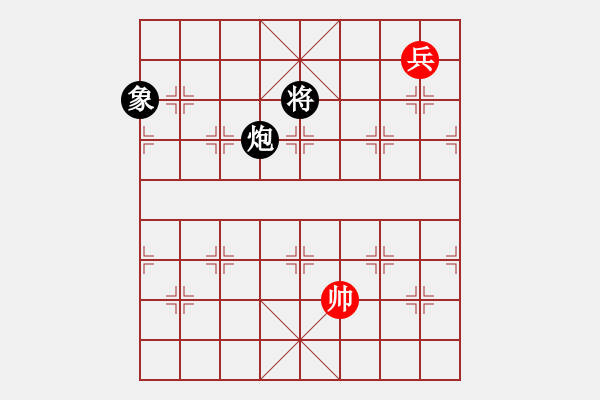 象棋棋譜圖片：cutibd(北斗)不平衡理念 超級思維 - 步數(shù)：350 