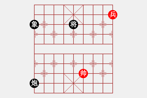 象棋棋譜圖片：cutibd(北斗)不平衡理念 超級思維 - 步數(shù)：380 