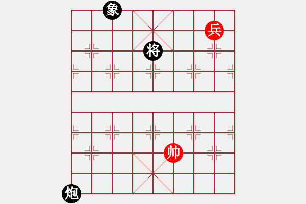 象棋棋譜圖片：cutibd(北斗)不平衡理念 超級思維 - 步數(shù)：390 