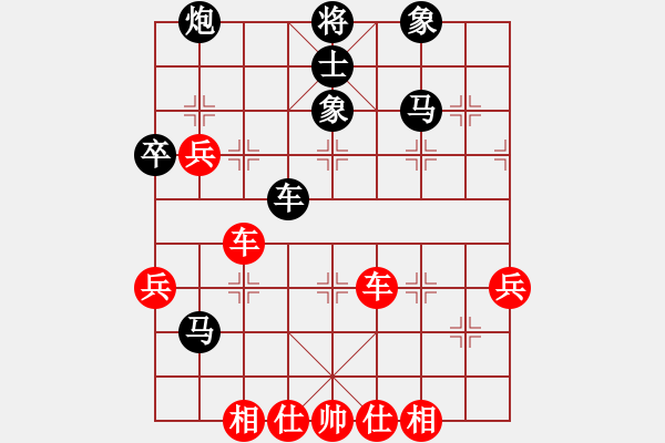 象棋棋譜圖片：cutibd(北斗)不平衡理念 超級思維 - 步數(shù)：60 