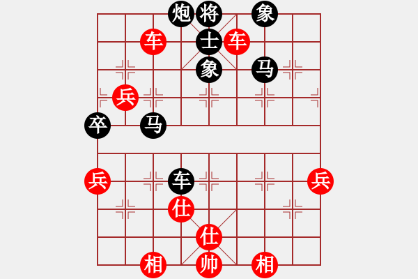 象棋棋譜圖片：cutibd(北斗)不平衡理念 超級思維 - 步數(shù)：70 