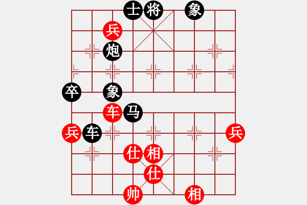 象棋棋譜圖片：cutibd(北斗)不平衡理念 超級思維 - 步數(shù)：90 