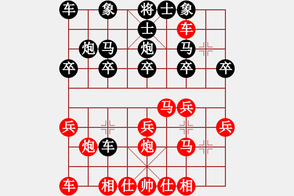 象棋棋譜圖片：壹步叁思[紅] -勝- 1306618158888[黑] - 步數(shù)：20 