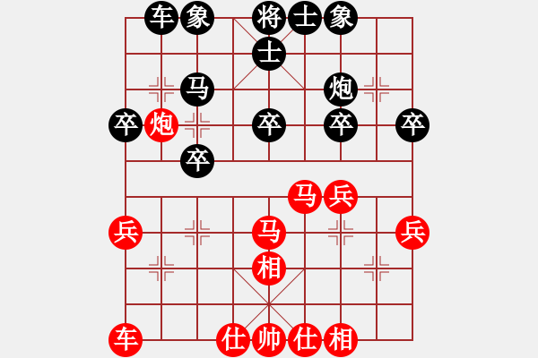 象棋棋譜圖片：壹步叁思[紅] -勝- 1306618158888[黑] - 步數(shù)：30 