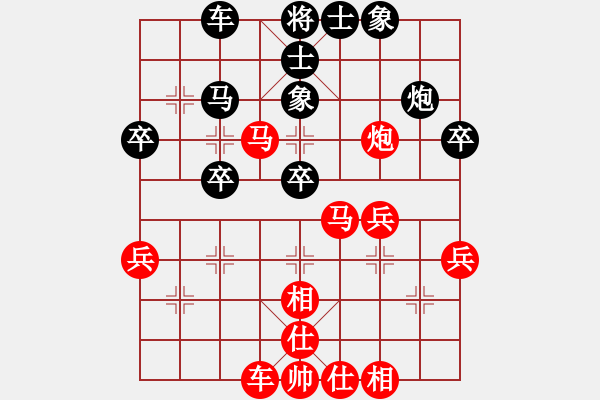 象棋棋譜圖片：壹步叁思[紅] -勝- 1306618158888[黑] - 步數(shù)：40 