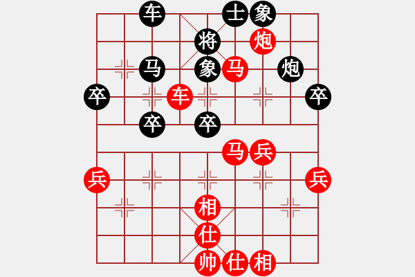 象棋棋譜圖片：壹步叁思[紅] -勝- 1306618158888[黑] - 步數(shù)：45 