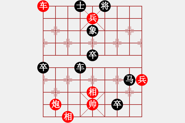 象棋棋譜圖片：第二屆“邦恒杯”第六輪 四川曾 軍先負重慶陳 穎 - 步數(shù)：80 