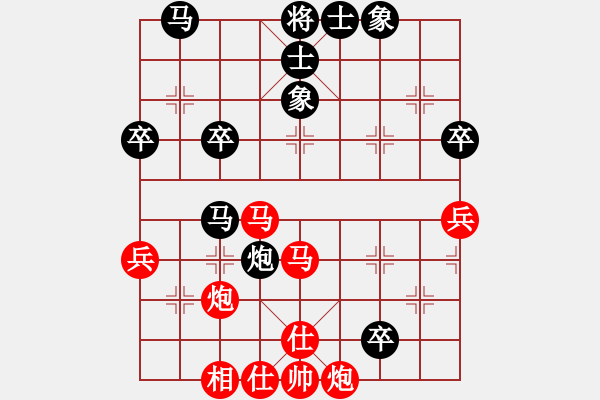 象棋棋譜圖片：第二屆聆聽杯八強(qiáng)賽第一局孫亮先勝黃春明.pgn - 步數(shù)：60 