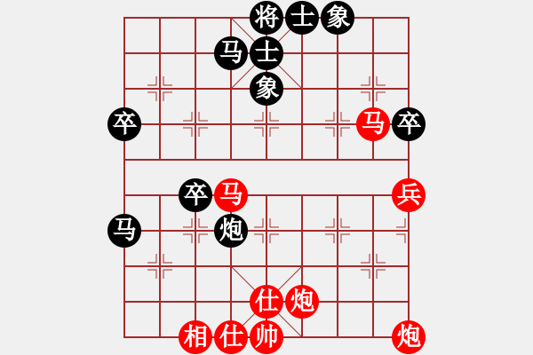 象棋棋譜圖片：第二屆聆聽杯八強(qiáng)賽第一局孫亮先勝黃春明.pgn - 步數(shù)：70 