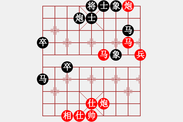 象棋棋譜圖片：第二屆聆聽杯八強(qiáng)賽第一局孫亮先勝黃春明.pgn - 步數(shù)：80 