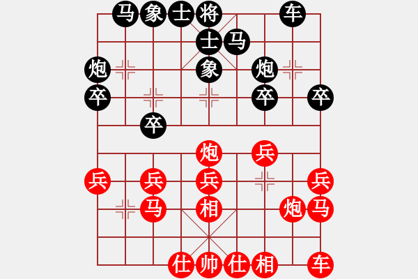 象棋棋譜圖片：5分鐘包干超快棋第五盤：貴州陳柳剛 先勝 廣東蔡佑廣 - 步數(shù)：20 