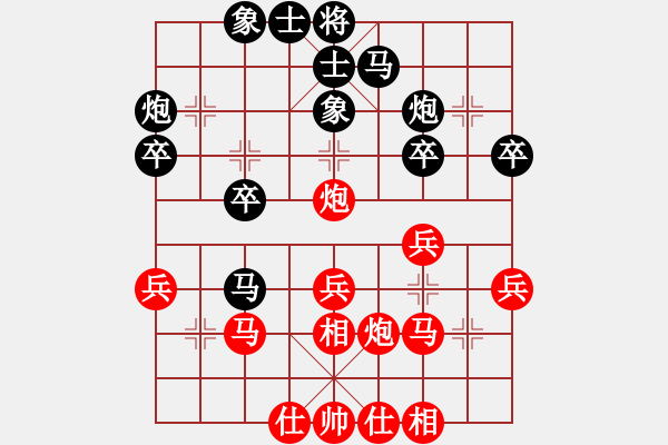 象棋棋譜圖片：5分鐘包干超快棋第五盤：貴州陳柳剛 先勝 廣東蔡佑廣 - 步數(shù)：30 