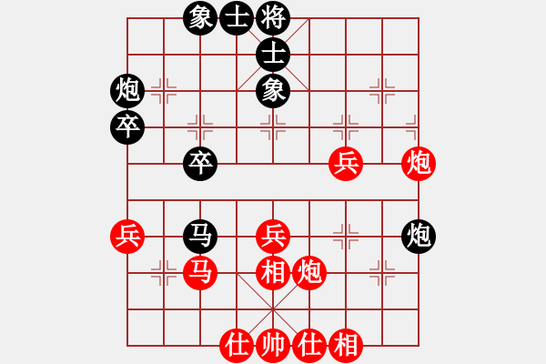 象棋棋譜圖片：5分鐘包干超快棋第五盤：貴州陳柳剛 先勝 廣東蔡佑廣 - 步數(shù)：40 