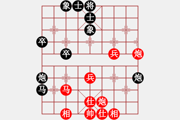 象棋棋譜圖片：5分鐘包干超快棋第五盤：貴州陳柳剛 先勝 廣東蔡佑廣 - 步數(shù)：45 