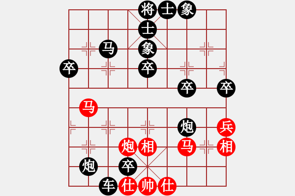 象棋棋譜圖片：完美世界[1286333451] -VS- 黃培祿[253671652] - 步數(shù)：58 