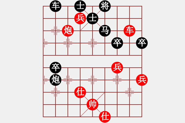 象棋棋譜圖片：2015年9月3日 小兵vs小風(fēng) 劉國林 丹徒寶堰 過宮炮對中炮.pgn - 步數(shù)：100 