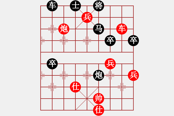 象棋棋譜圖片：2015年9月3日 小兵vs小風(fēng) 劉國林 丹徒寶堰 過宮炮對中炮.pgn - 步數(shù)：103 