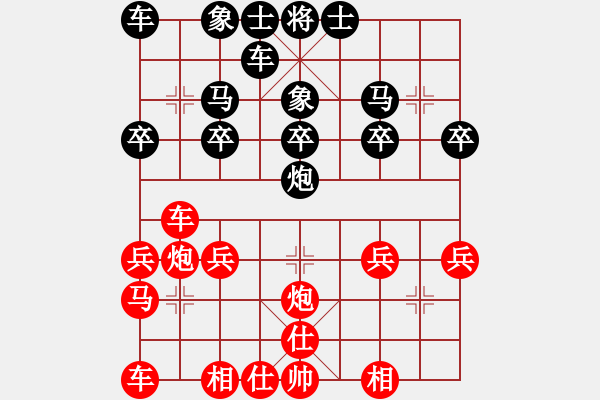 象棋棋譜圖片：2015年9月3日 小兵vs小風(fēng) 劉國林 丹徒寶堰 過宮炮對中炮.pgn - 步數(shù)：20 