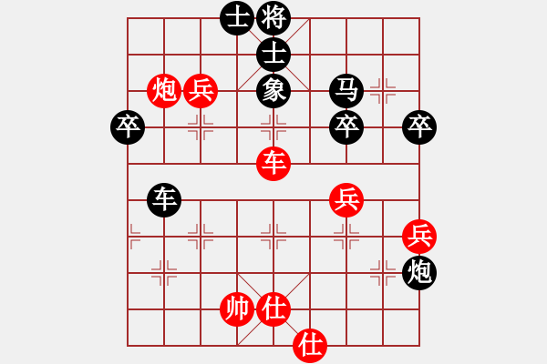 象棋棋譜圖片：2015年9月3日 小兵vs小風(fēng) 劉國林 丹徒寶堰 過宮炮對中炮.pgn - 步數(shù)：80 