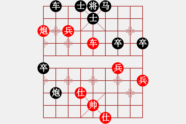 象棋棋譜圖片：2015年9月3日 小兵vs小風(fēng) 劉國林 丹徒寶堰 過宮炮對中炮.pgn - 步數(shù)：90 