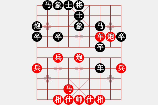 象棋棋譜圖片：羅宗利 負 許其國(考古復原評注版) - 步數(shù)：0 