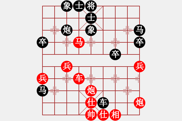 象棋棋谱图片：罗宗利 负 许其国(考古复原评注版) - 步数：40 