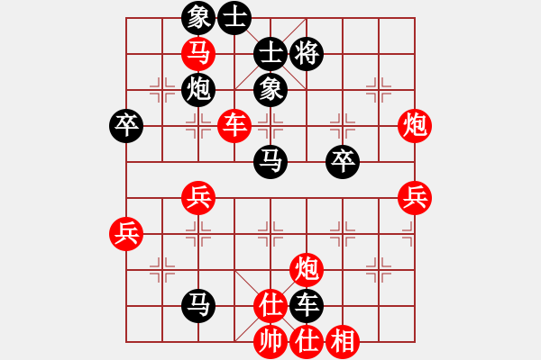 象棋棋谱图片：罗宗利 负 许其国(考古复原评注版) - 步数：50 