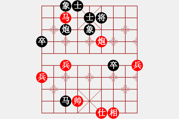 象棋棋譜圖片：羅宗利 負 許其國(考古復原評注版) - 步數(shù)：60 