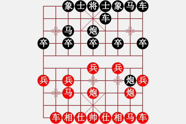 象棋棋譜圖片：蓮花棋士[黑] -VS- 風(fēng)塵破落者[紅] - 步數(shù)：10 