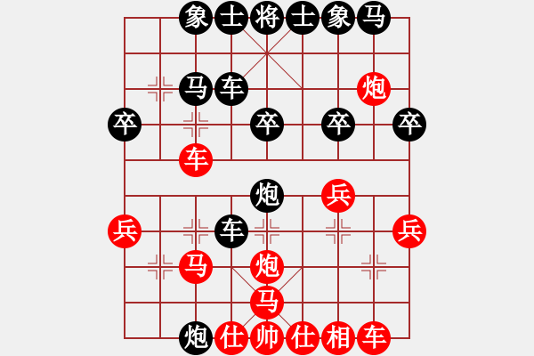 象棋棋譜圖片：蓮花棋士[黑] -VS- 風(fēng)塵破落者[紅] - 步數(shù)：28 