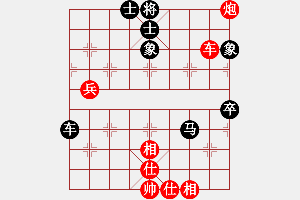 象棋棋譜圖片：天籟知音(9段)-勝-ababav(7段) - 步數(shù)：100 