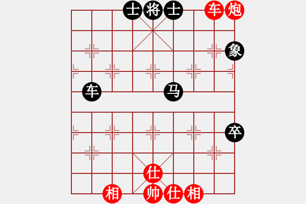 象棋棋譜圖片：天籟知音(9段)-勝-ababav(7段) - 步數(shù)：110 