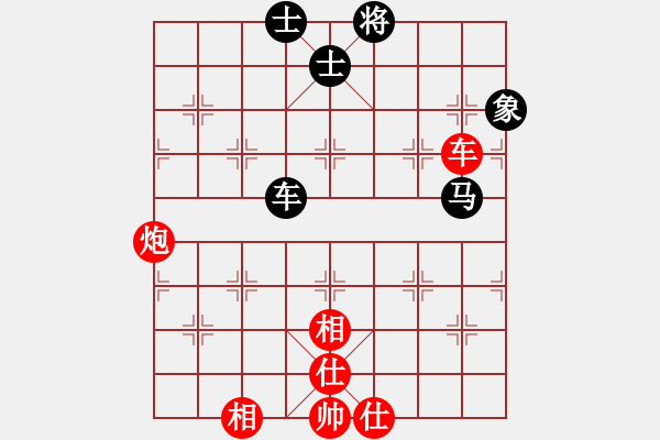 象棋棋譜圖片：天籟知音(9段)-勝-ababav(7段) - 步數(shù)：130 