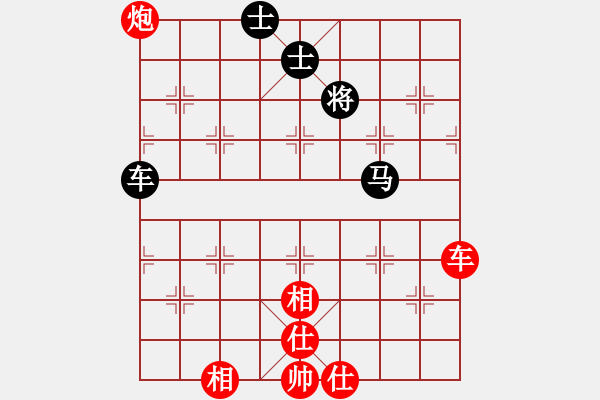 象棋棋譜圖片：天籟知音(9段)-勝-ababav(7段) - 步數(shù)：150 