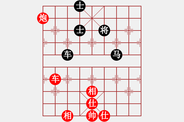 象棋棋譜圖片：天籟知音(9段)-勝-ababav(7段) - 步數(shù)：160 