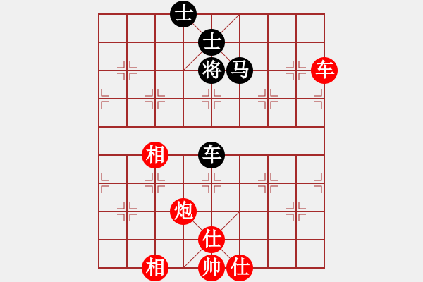 象棋棋譜圖片：天籟知音(9段)-勝-ababav(7段) - 步數(shù)：170 