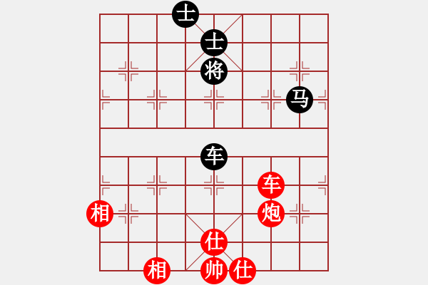 象棋棋譜圖片：天籟知音(9段)-勝-ababav(7段) - 步數(shù)：180 