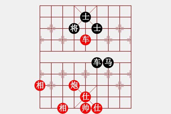 象棋棋譜圖片：天籟知音(9段)-勝-ababav(7段) - 步數(shù)：190 