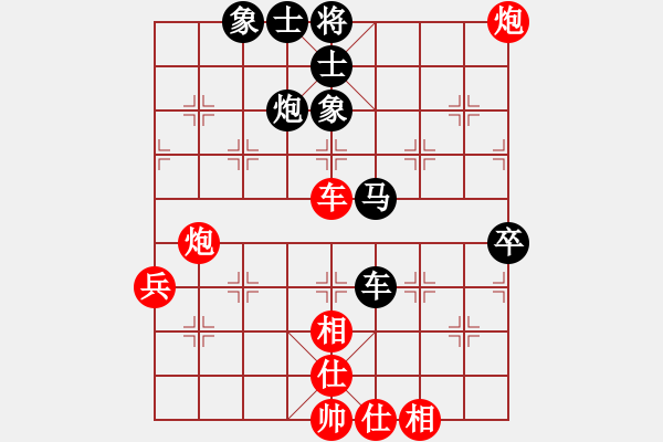 象棋棋譜圖片：天籟知音(9段)-勝-ababav(7段) - 步數(shù)：70 