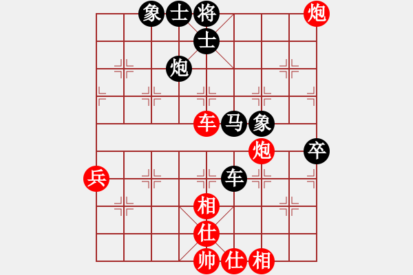 象棋棋譜圖片：天籟知音(9段)-勝-ababav(7段) - 步數(shù)：80 