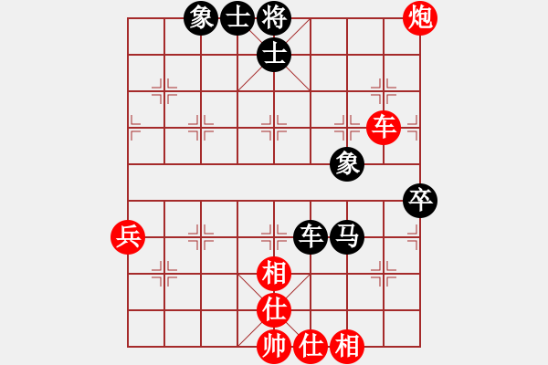 象棋棋譜圖片：天籟知音(9段)-勝-ababav(7段) - 步數(shù)：90 