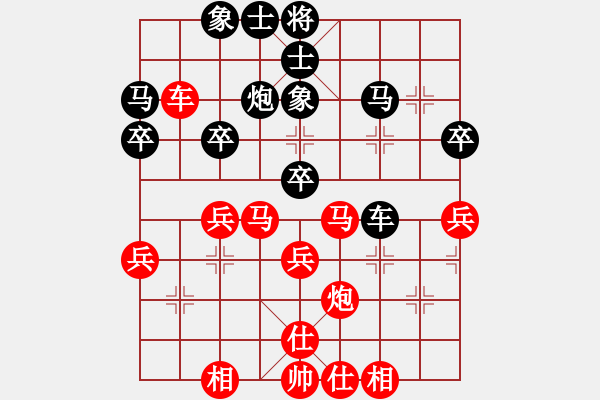 象棋棋谱图片：何文哲 先负 赵攀伟 - 步数：40 