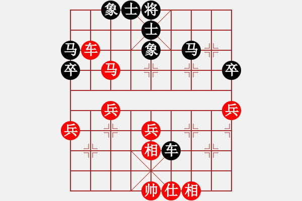 象棋棋谱图片：何文哲 先负 赵攀伟 - 步数：50 