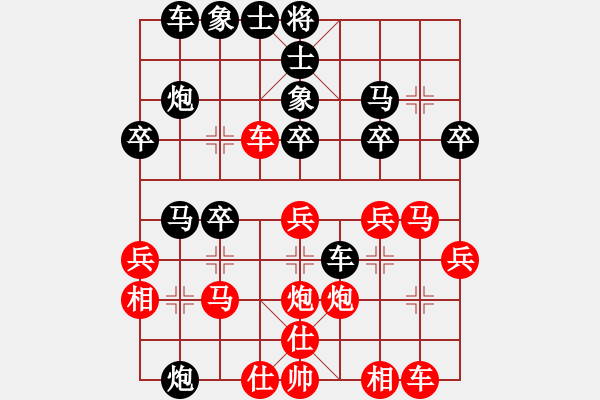 象棋棋譜圖片：分紅比例 勝 鬼步判官 - 步數(shù)：30 