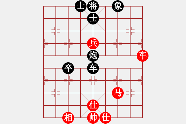 象棋棋譜圖片：華山一號(9星)-和-wwgxlwrn(風(fēng)魔) - 步數(shù)：100 