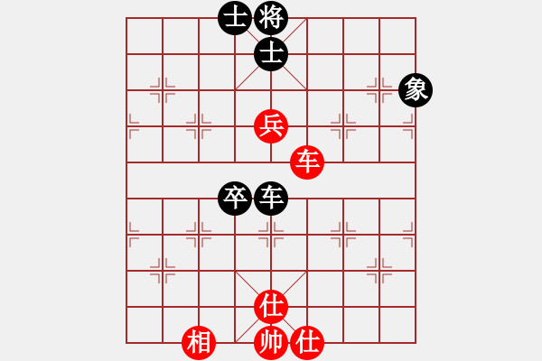 象棋棋譜圖片：華山一號(9星)-和-wwgxlwrn(風(fēng)魔) - 步數(shù)：110 