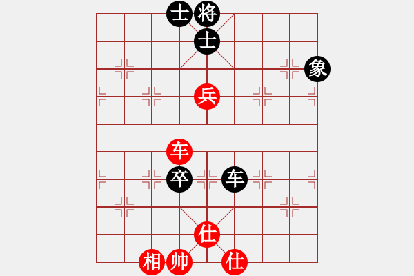 象棋棋譜圖片：華山一號(9星)-和-wwgxlwrn(風(fēng)魔) - 步數(shù)：120 