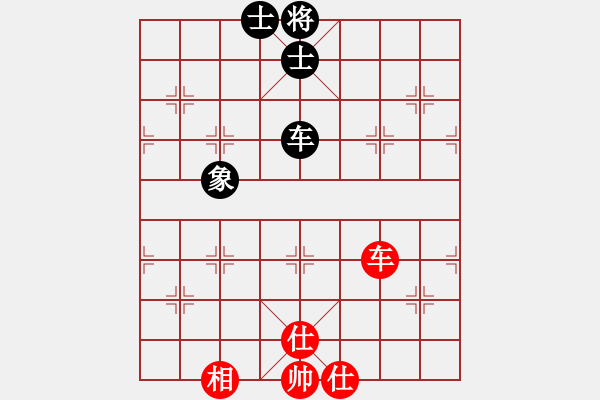 象棋棋譜圖片：華山一號(9星)-和-wwgxlwrn(風(fēng)魔) - 步數(shù)：130 